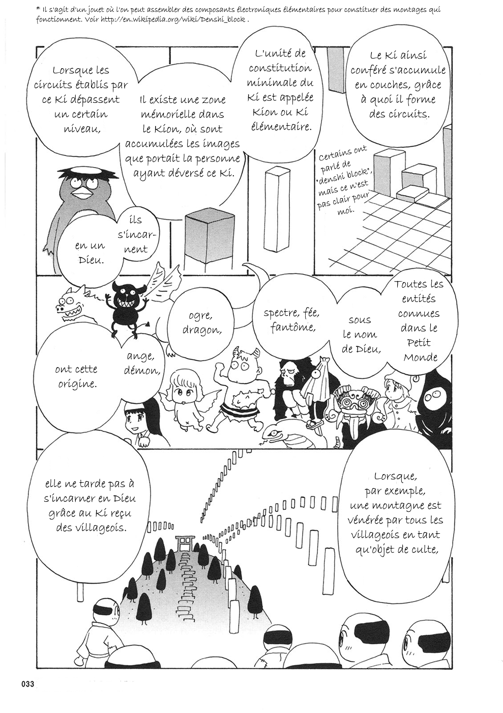 img Owari to Hajimari no Mairusu 34